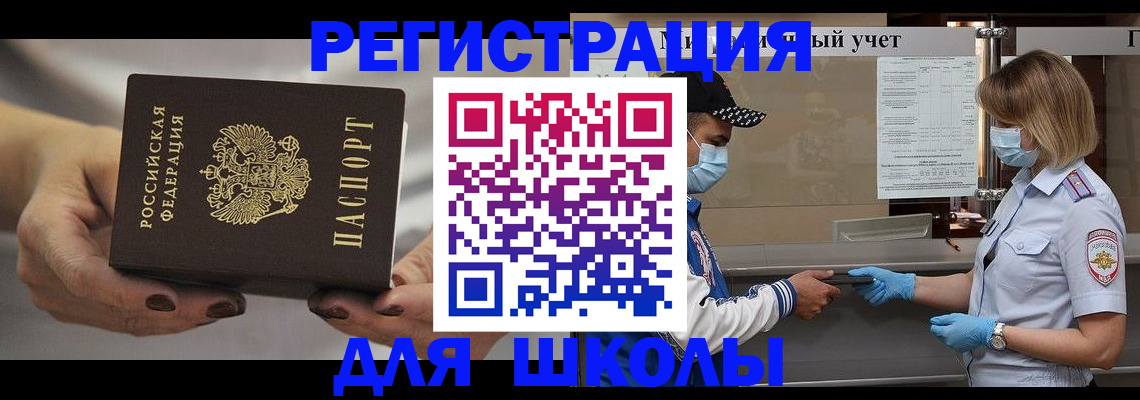 пропишу в квартире в Семёнове